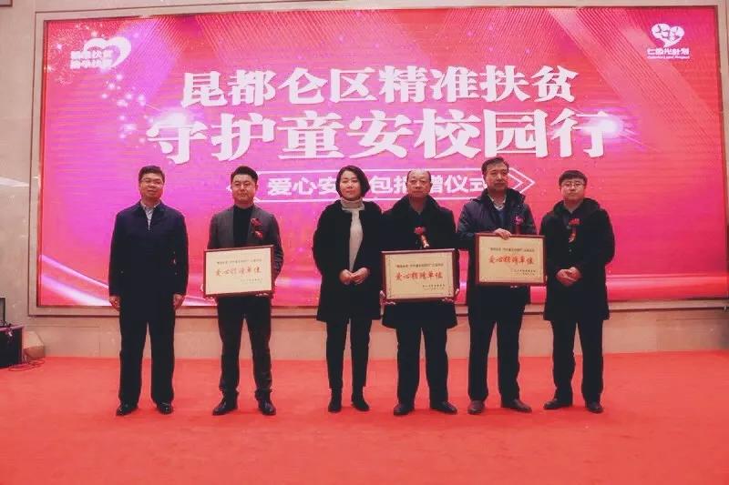 5e0575982d5a5.jpg 微信图片002.jpg