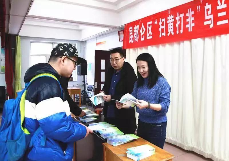 5e128da94938e.jpg 06扫黄.jpg